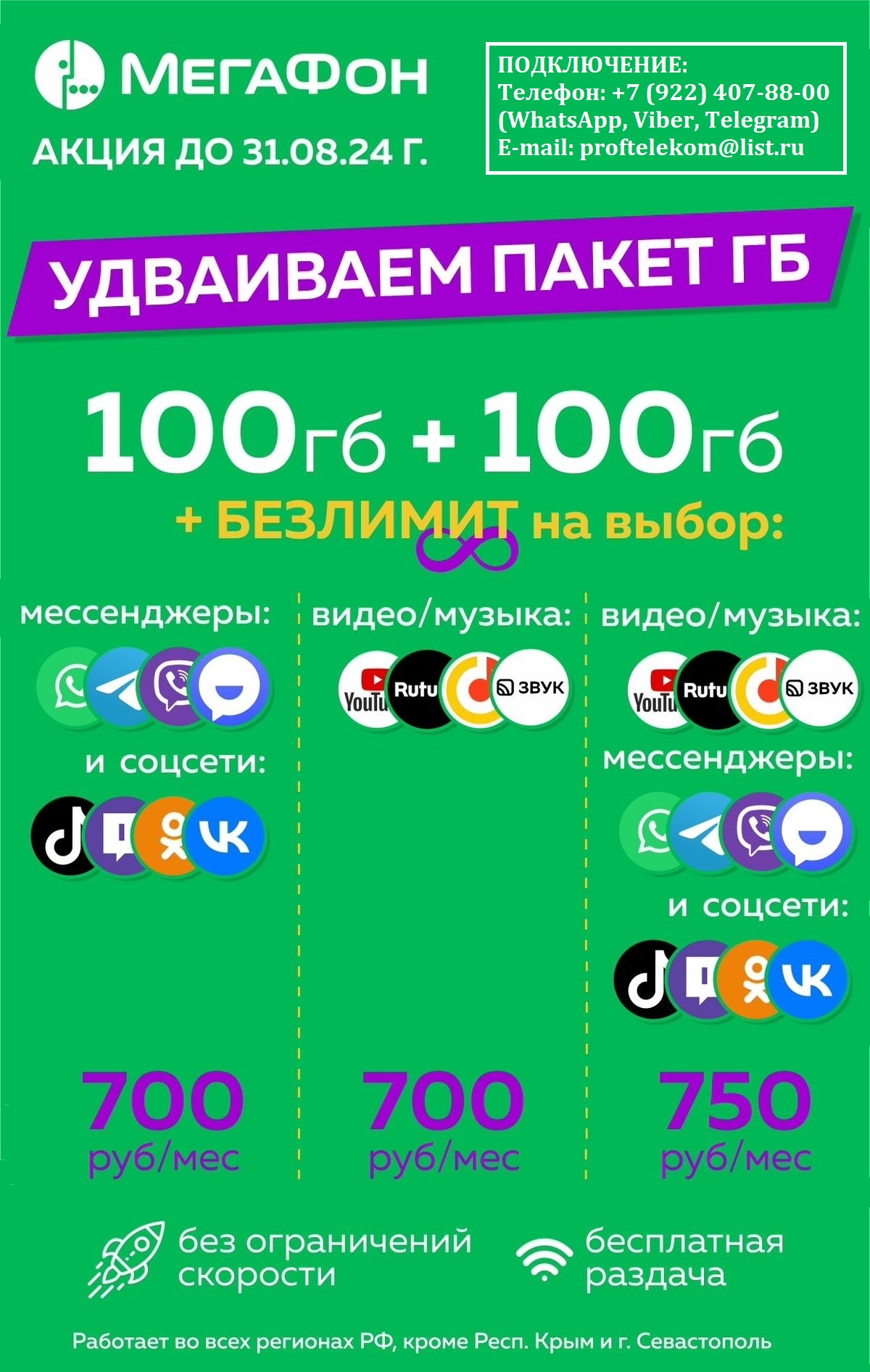 Александровский окружной профсоюз работников образования и науки |